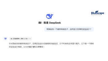 Deepseek问答：我筛选到一个植物转录因子，如何进行后续的实验设计