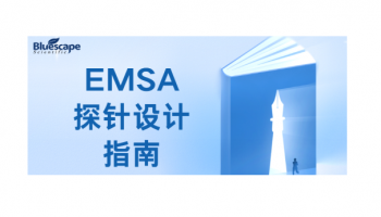 EMSA探针设计指南：从结合位点预测到特异性探针设计