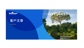 恭喜客户发表Nature子刊！糖基化修饰鉴定助力揭示禾谷镰孢菌致病新机制