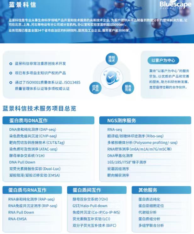 101601625164.jpg 平台发布其他文章最后附图.jpg