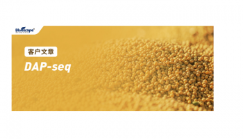 Plant Biotechnol J（IF: 10.5）▏DAP-seq和RNA-seq联合助力揭示大豆异黄酮生物合成调控新机制