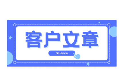 Science | DAP-seq助力揭示CsARF3调控黄瓜雌花形成分子机制