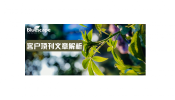 连发Cell/Science/Molecular Plant，DAP-seq如何成为植物功能基因研究关键技术？
