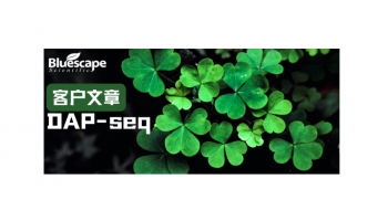 Plant Cell Environment（IF=6.3）▏DAP-seq技术助力揭示三叶草TaUPL21调控根系发育的分子机制