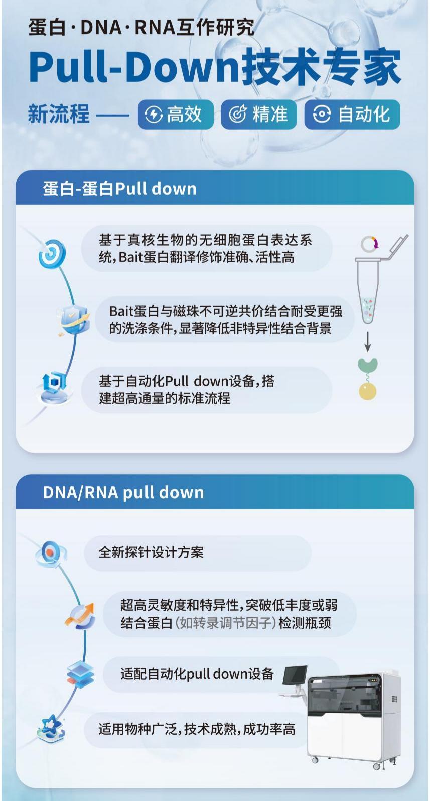 WPS图片.jpg