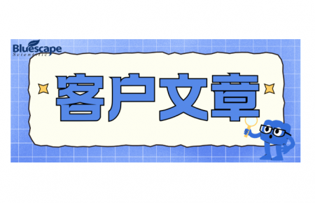 Hortic Plant J（IF=6.2）|DAP-seq助力解析CsTCP2调控柑橘叶片大小的分子机制